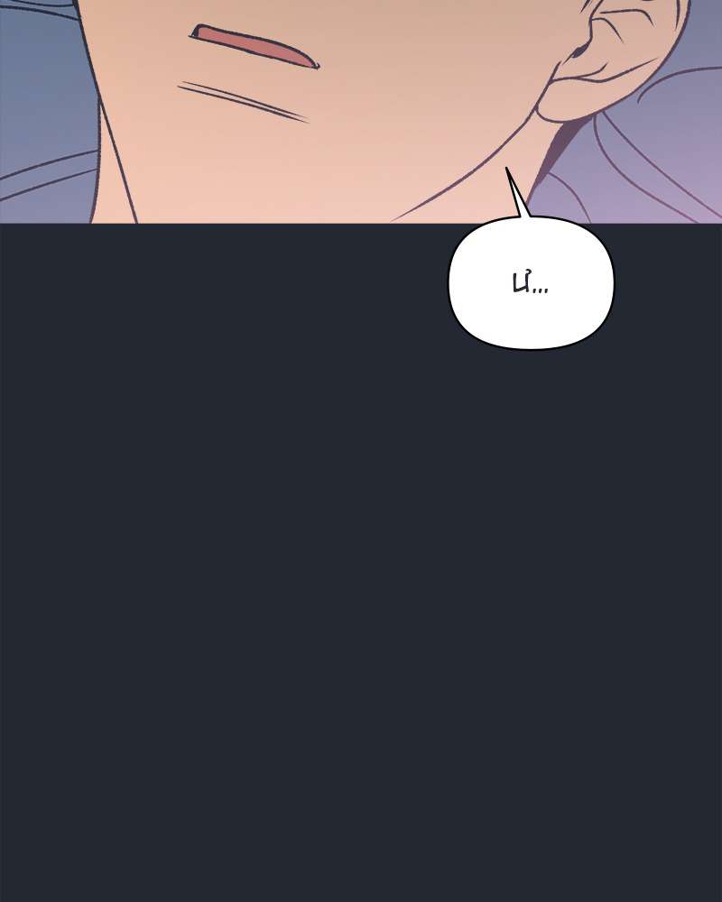 Tình Xưa Viết Lại Chapter 62 - Trang 3