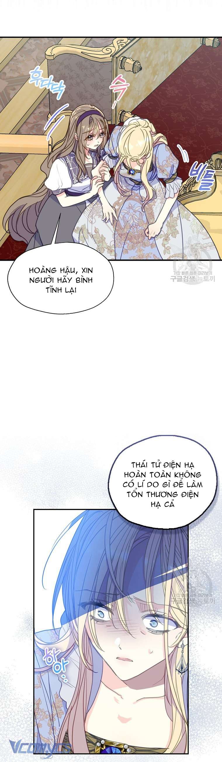 Bệ Hạ Xin Đừng Giết Tôi!!! Chap 81 - Trang 3