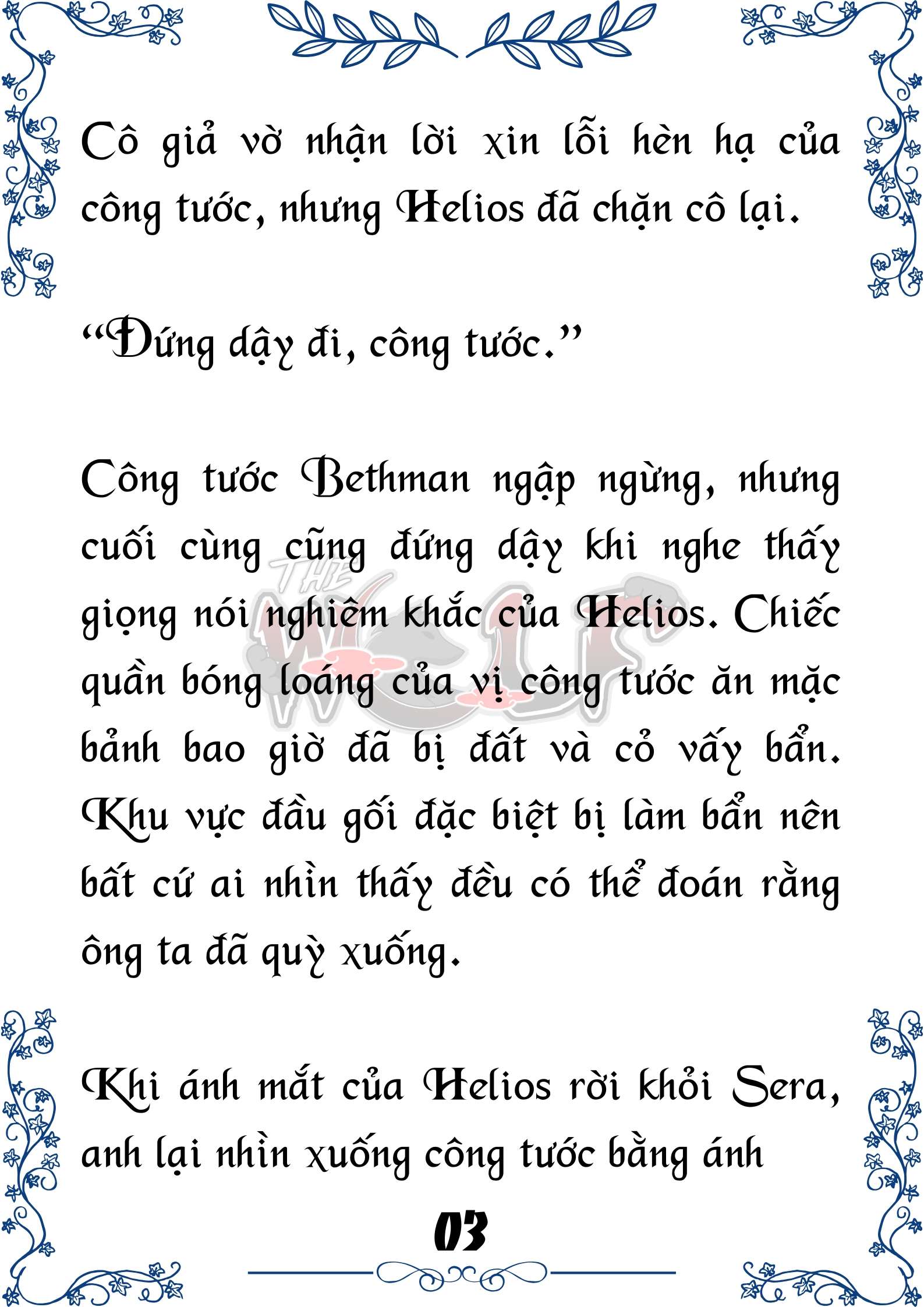 Tôi Trở Thành Gia Sư Của Cặp Song Sinh Hoàng Gia Chap 78 - Trang 2
