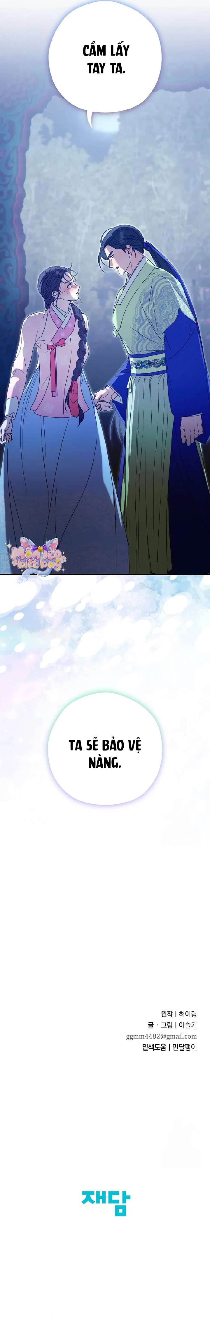 Ta Chỉ Muốn Ăn Em Chap 15 - Trang 4