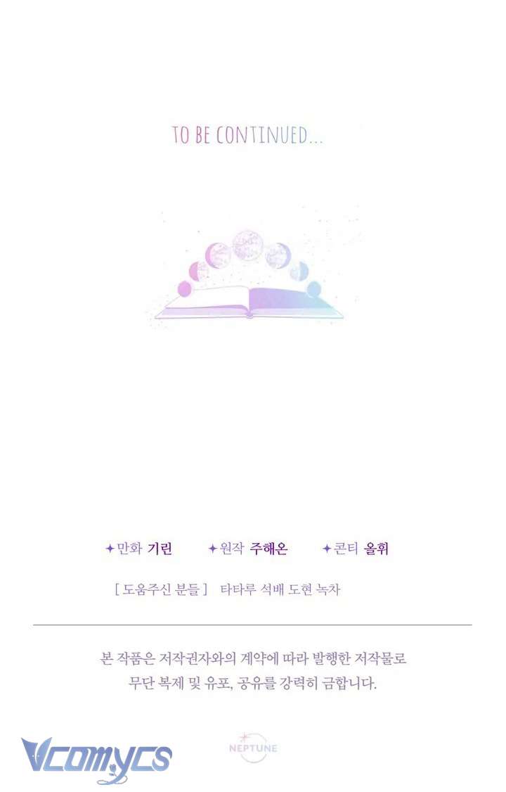 Tiểu Thư Tích Tiền Đi Bụi Chapter 61 - Trang 4