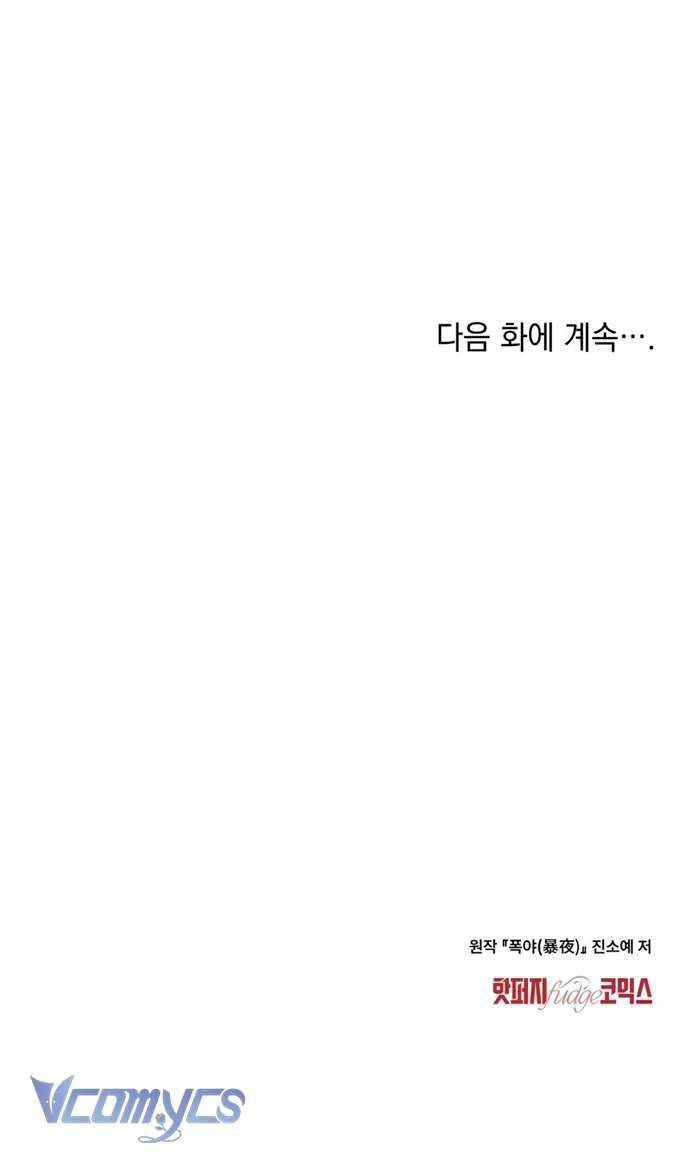 [18+] Đêm Giông Bão Chap 11 - Trang 2