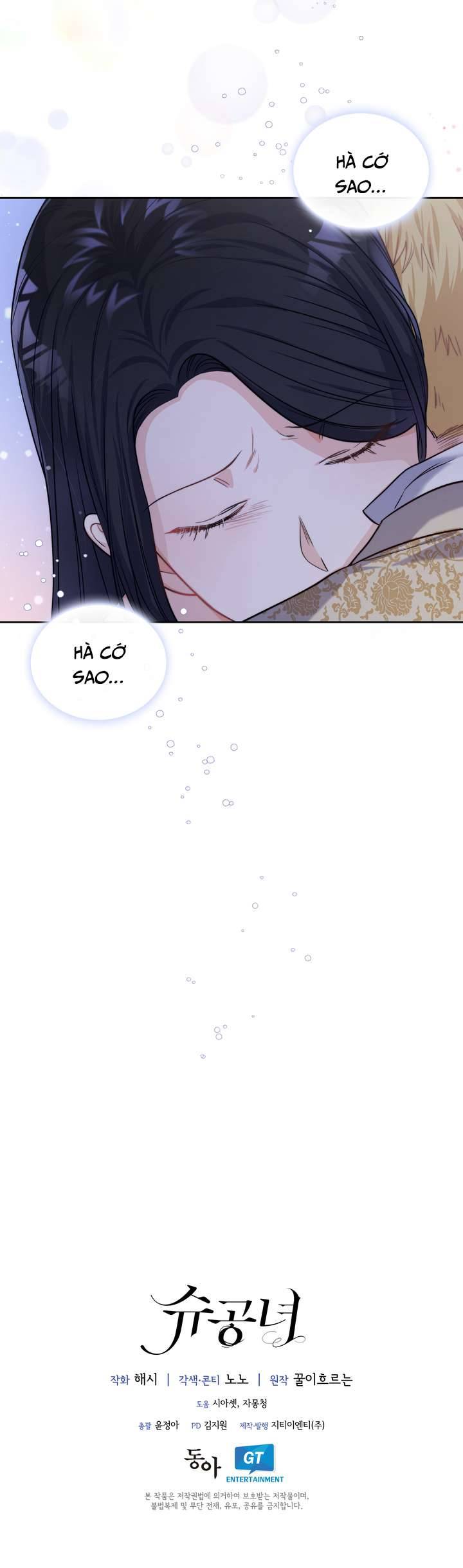 Công Nương Su Chapter 24 - Trang 4