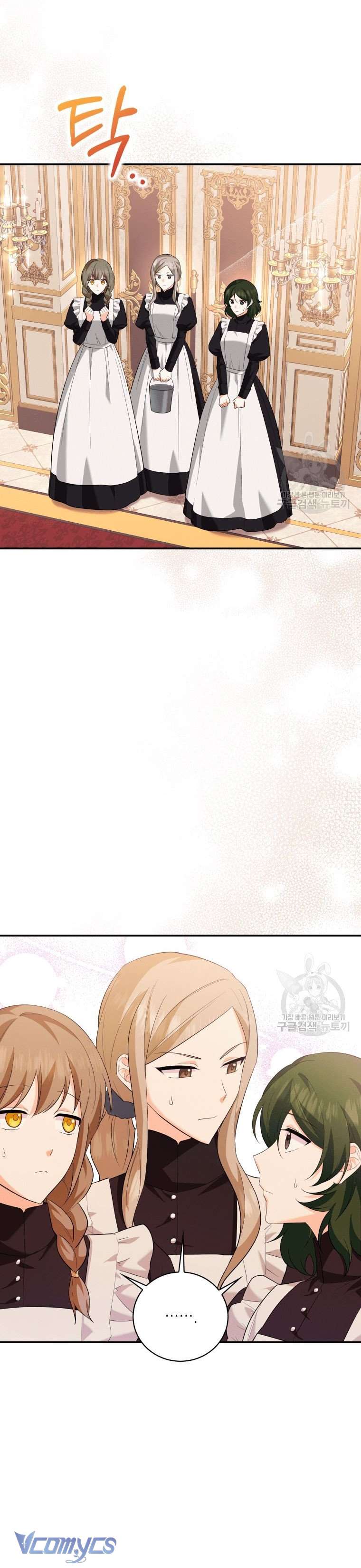 Kế Hoạch Trả Thù Chap 6 - Trang 2