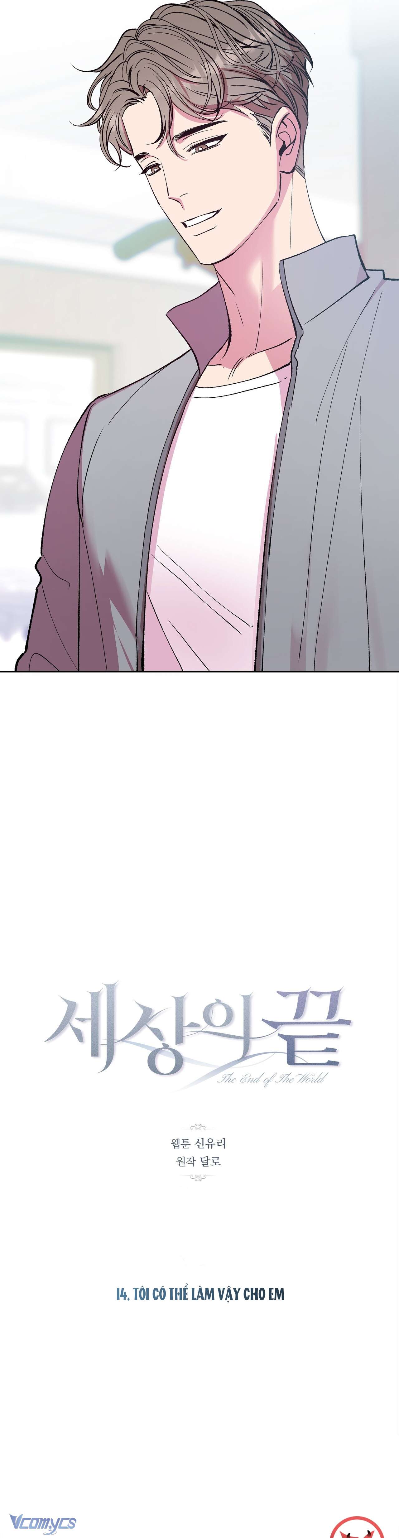 [18+] Tận Cùng Của Thế Giới Chap 14 - Trang 2