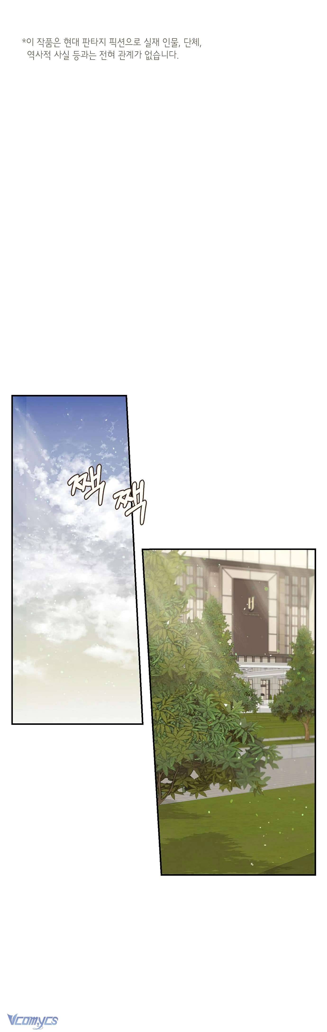 Onsaemiro Chapter 6 - Trang 4