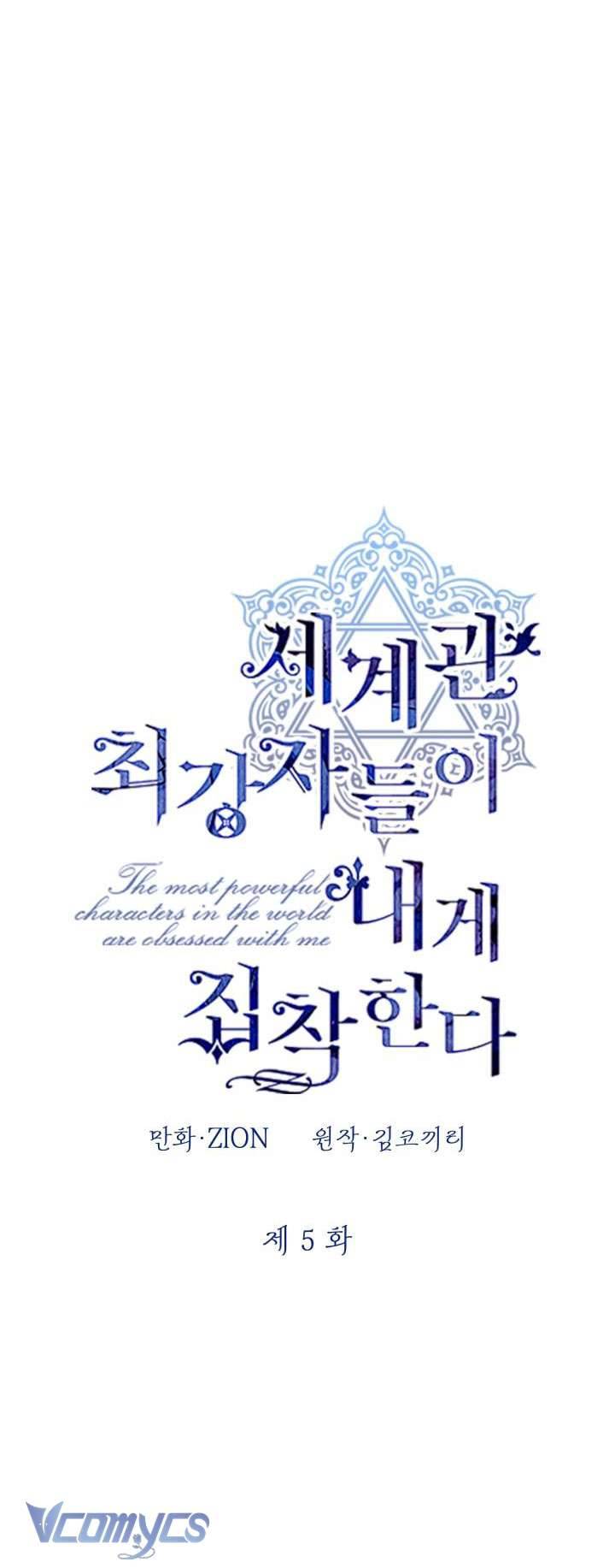 Những Nhân Vật Mạnh Nhất Thế Giới Ám Ảnh Tôi Chapter 5 - Trang 4