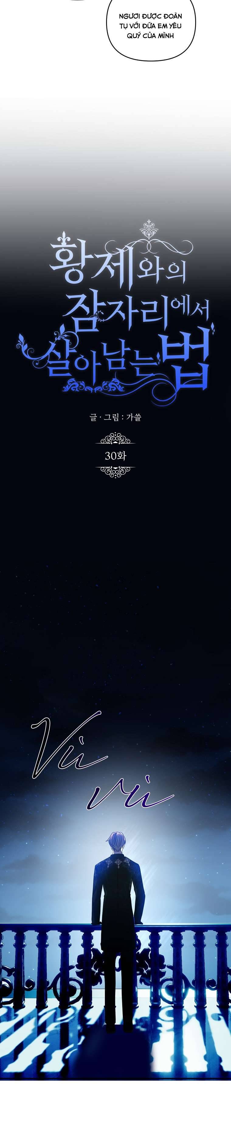 Phương Pháp Sống Sót Khi Phải Ngủ Cùng Hoàng Đế Chapter 30 - Trang 3