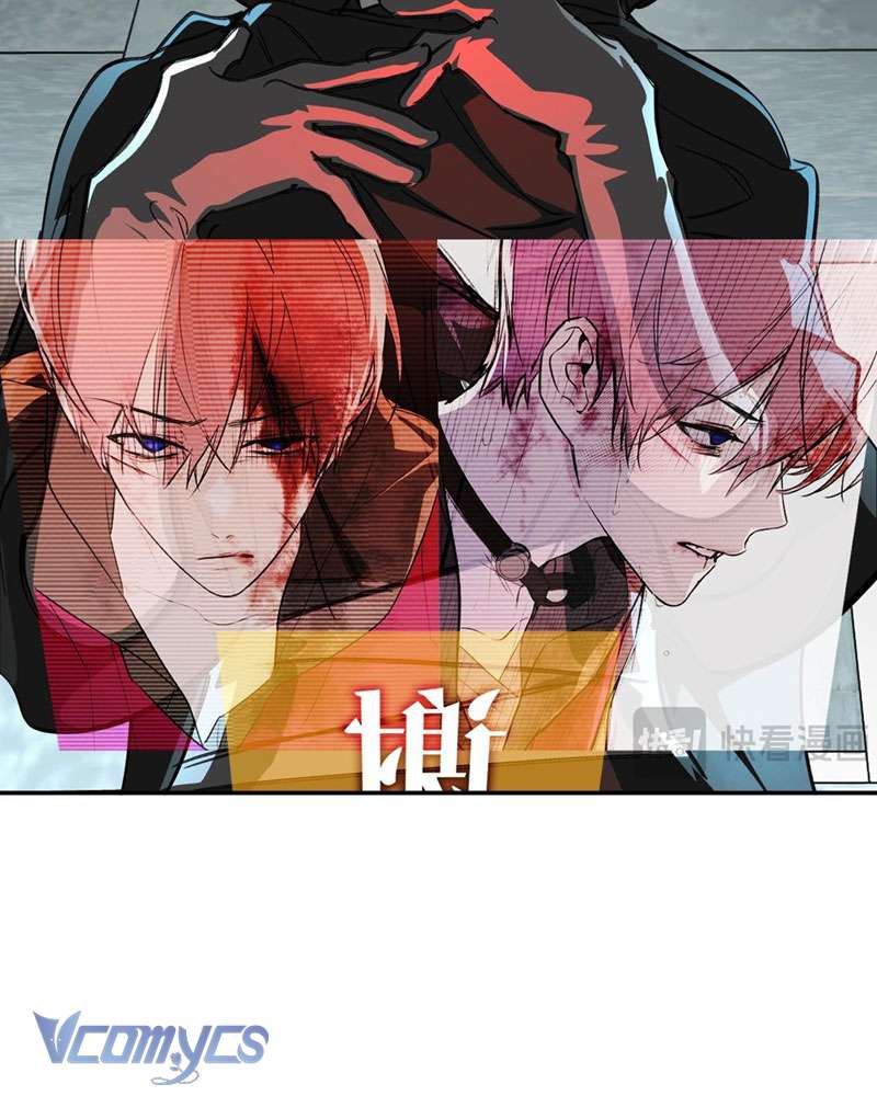 Ác Chi Hoàn Chapter 9 - Trang 4