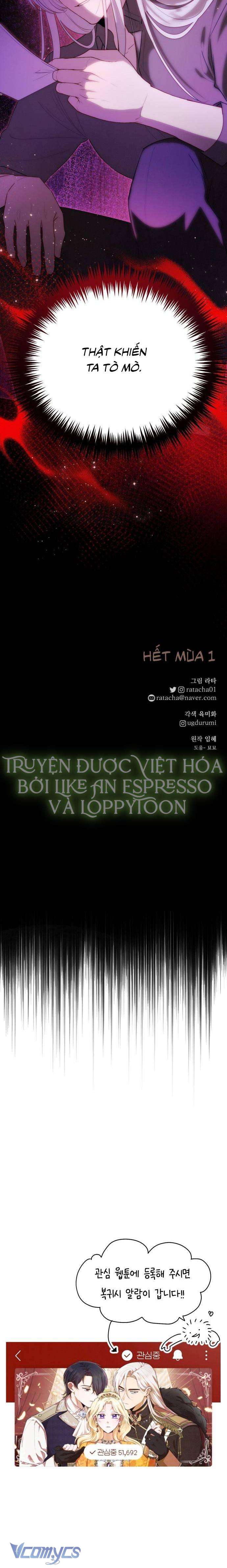 Hoàng Đế Điên Cuồng Ôm Lấy Tôi Chapter 46 - Trang 4