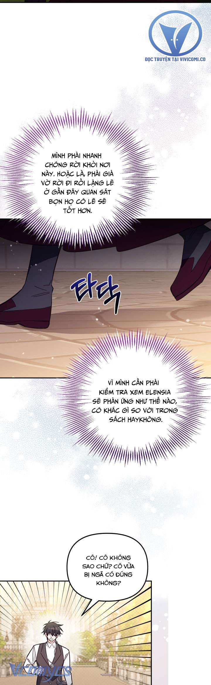 Không Có Chỗ Cho Kẻ Giả Mạo Chap 59 - Next Chap 60