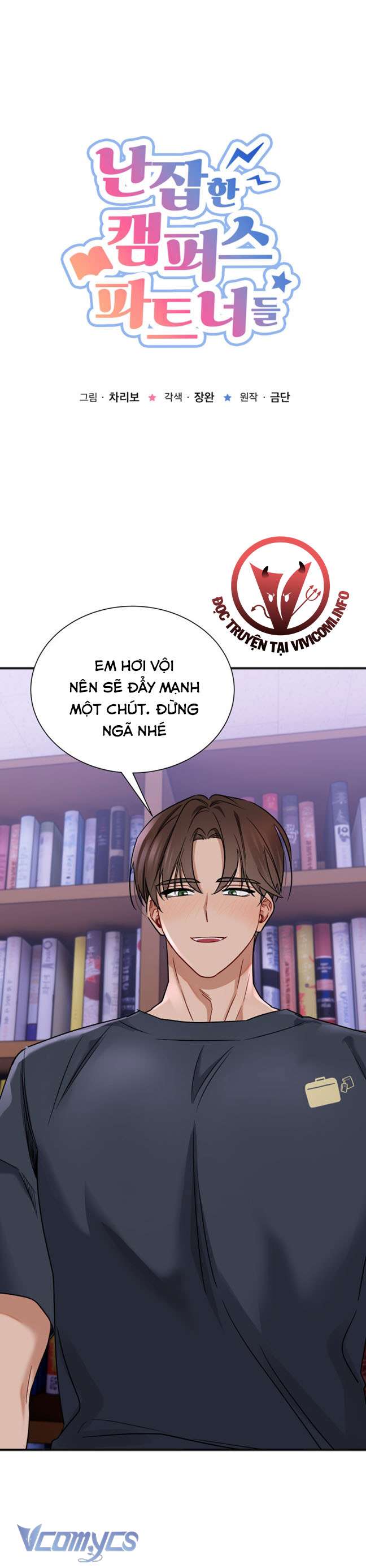 [18+] Những Đối Tác Dâm Loạn Ở Trường Học Chapter 13 - Trang 3