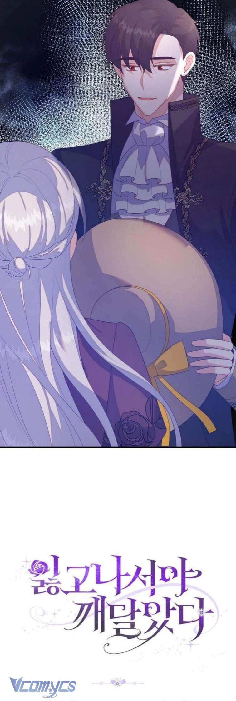 Tôi Chỉ Nhận Ra Sau Khi Mất Cô Ấy Chap 30 - Next Chap 31