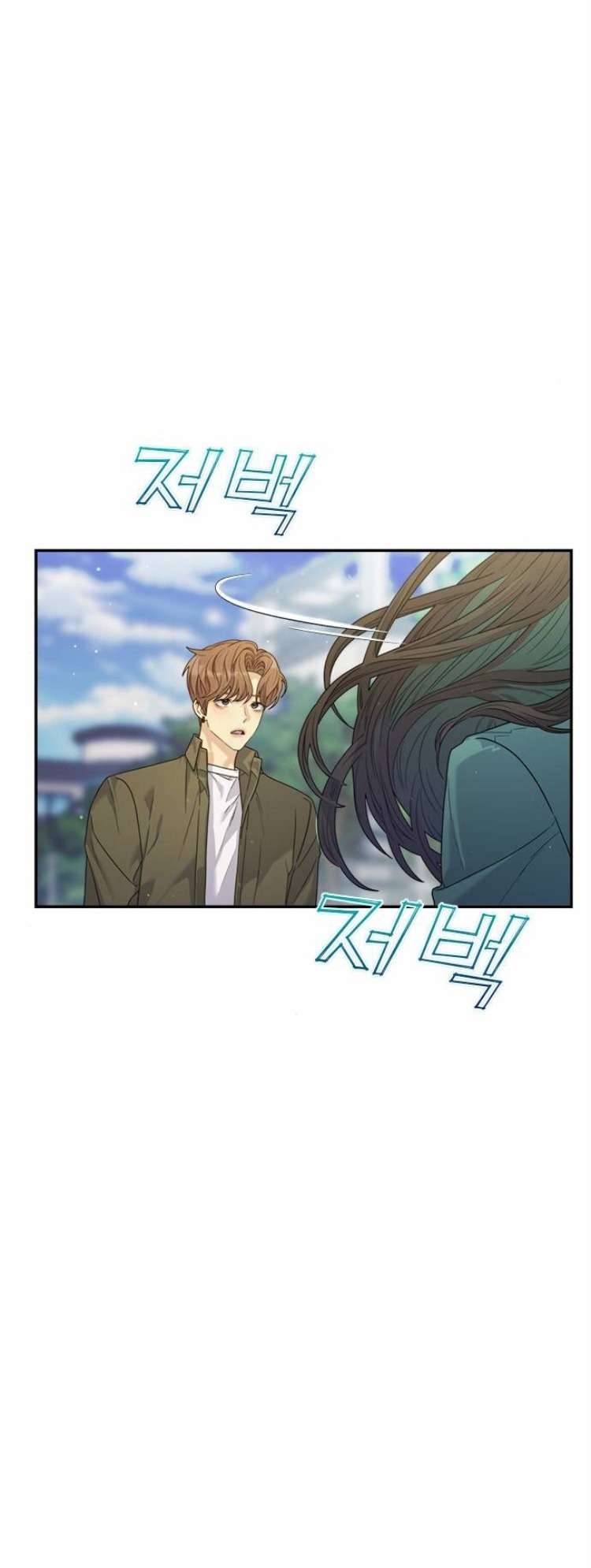 Couple Breaker Chapter 50 - Trang 4