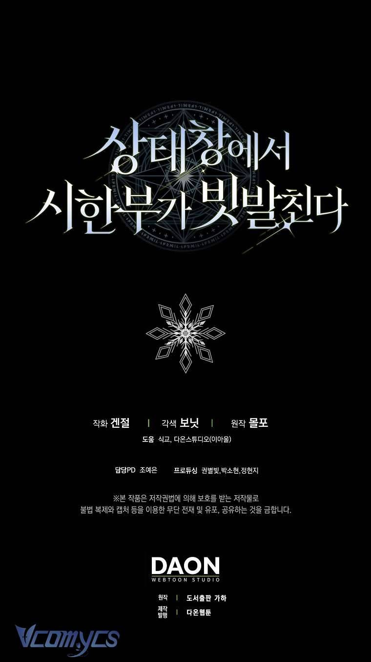 Thời Hạn Cuối Cùng Đang Tràn Ngập Trên Cửa Sổ Trạng Thái Chap 1 - Trang 4