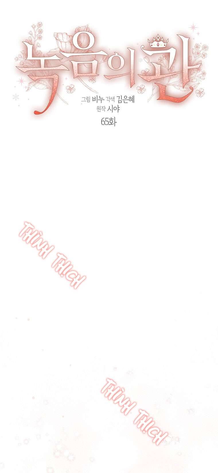 Vương Miện Lục Bảo Chap 65 - Trang 2