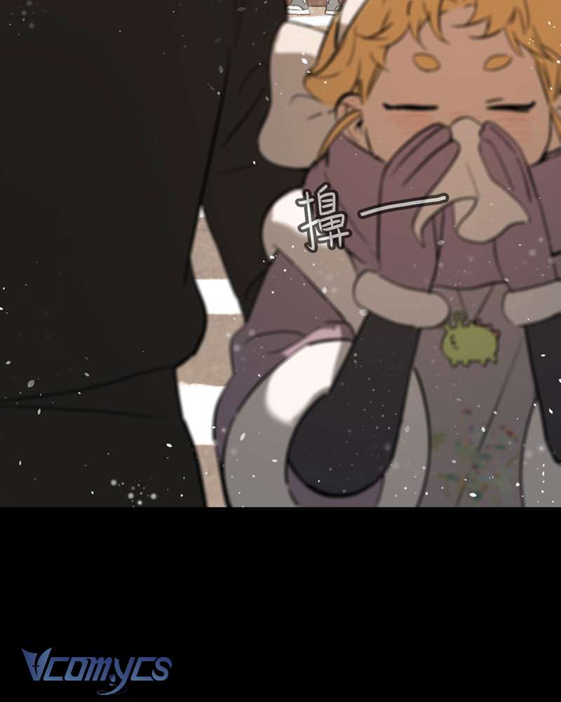 Ác Chi Hoàn Chapter 29 - Next Chapter 30