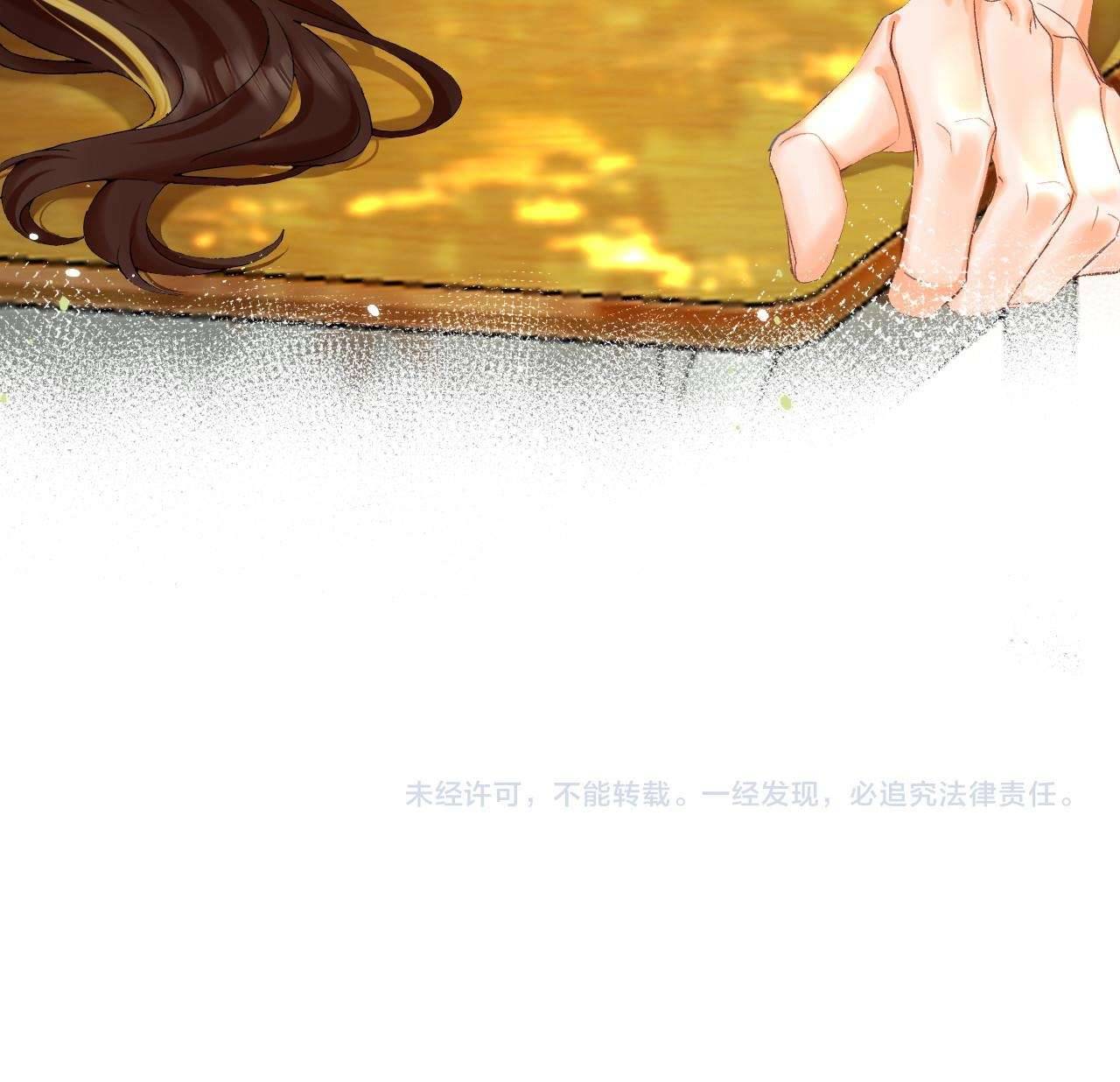 Xin người hãy chăm sóc cho em Chap 7 - Trang 3