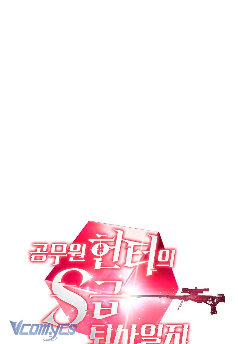 Nhật Ký Từ Chức Cấp S Của Thợ Săn Công Chức Chapter 7 - Trang 4