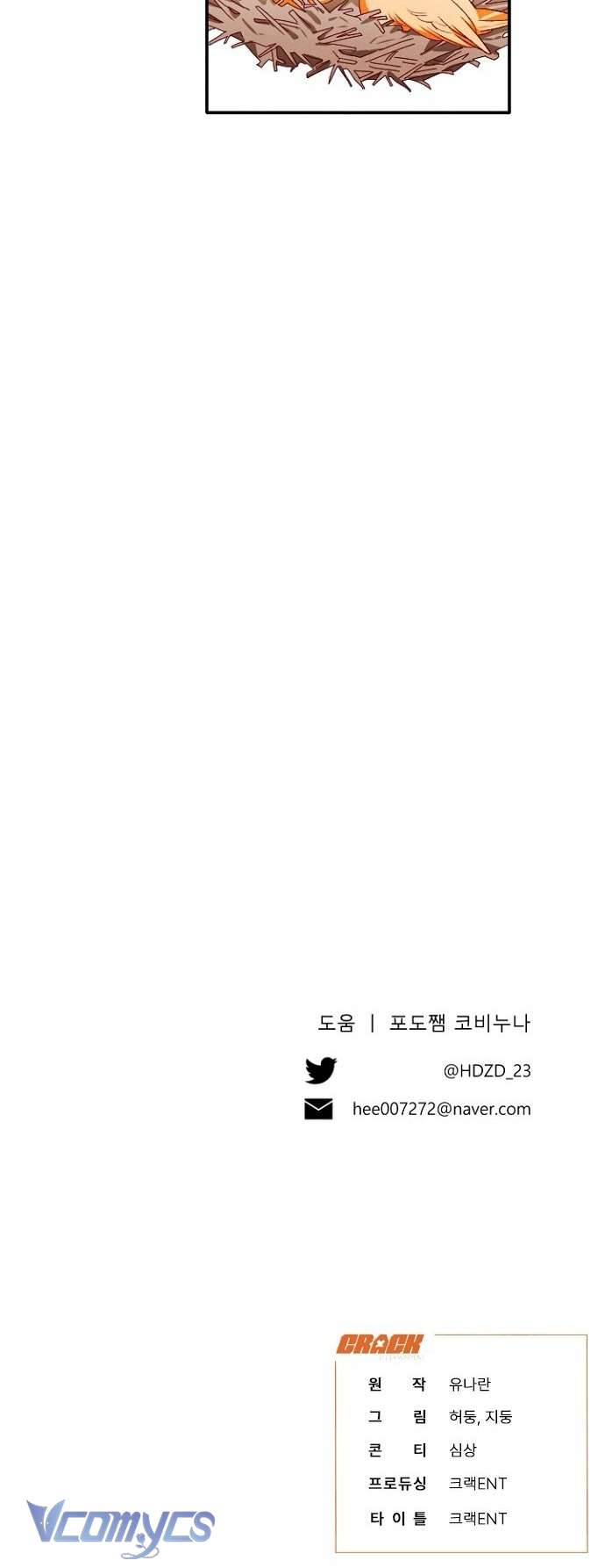 Papa Bạo Chúa, Con Sẽ Bảo Vệ Người! Chap 3 - Next Chap 4