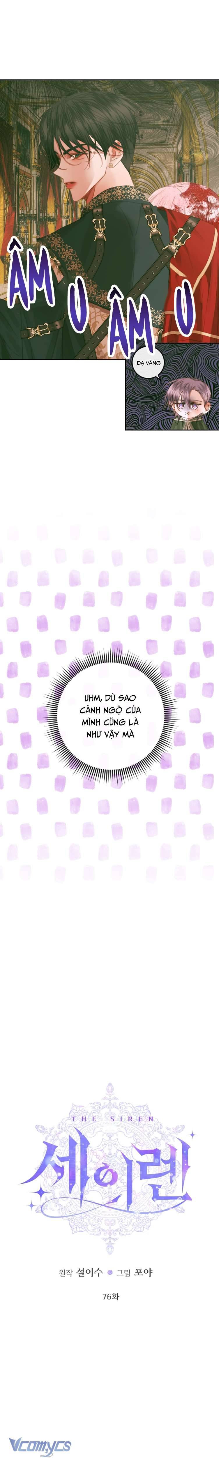Siren: Trở Thành Gia Đình Của Nhân Vật Phản Diện Chapter 76 - Next Chapter 77