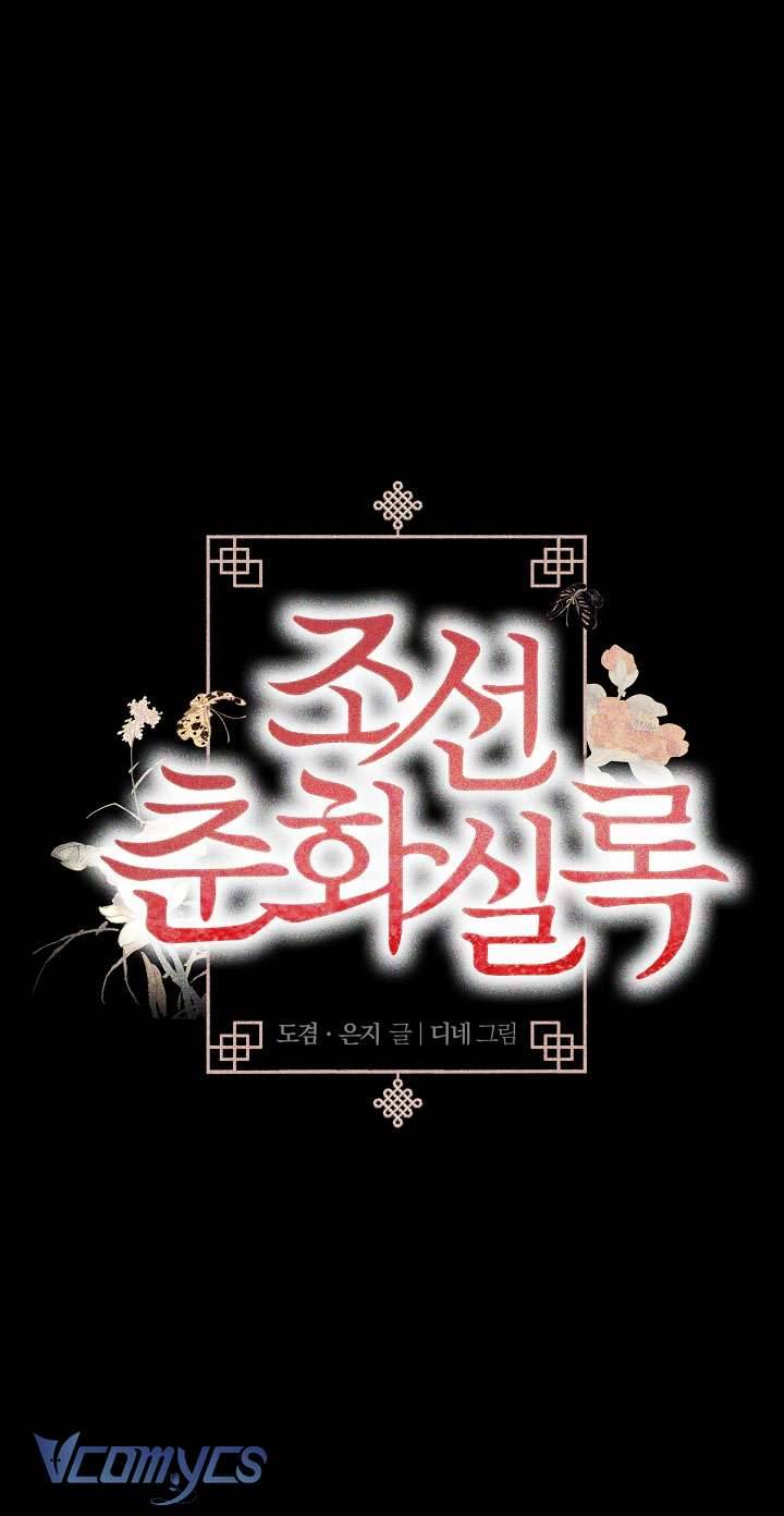 [18+] Biên Niên Sử Xuân Họa Thời Joseon Chap 13 - Trang 2