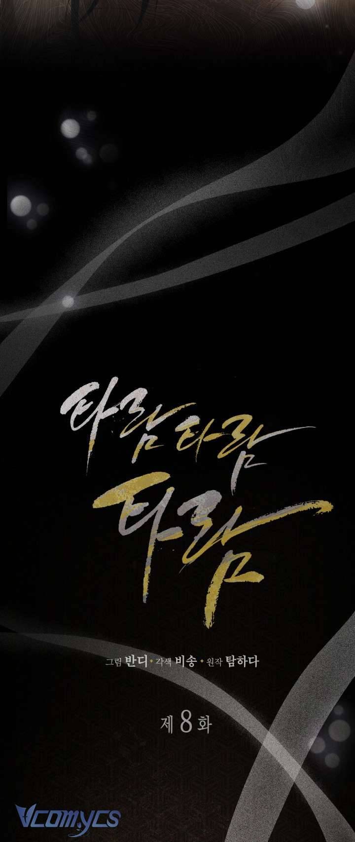 Tiếng Trống Vang Dội Chapter 8 - Trang 4