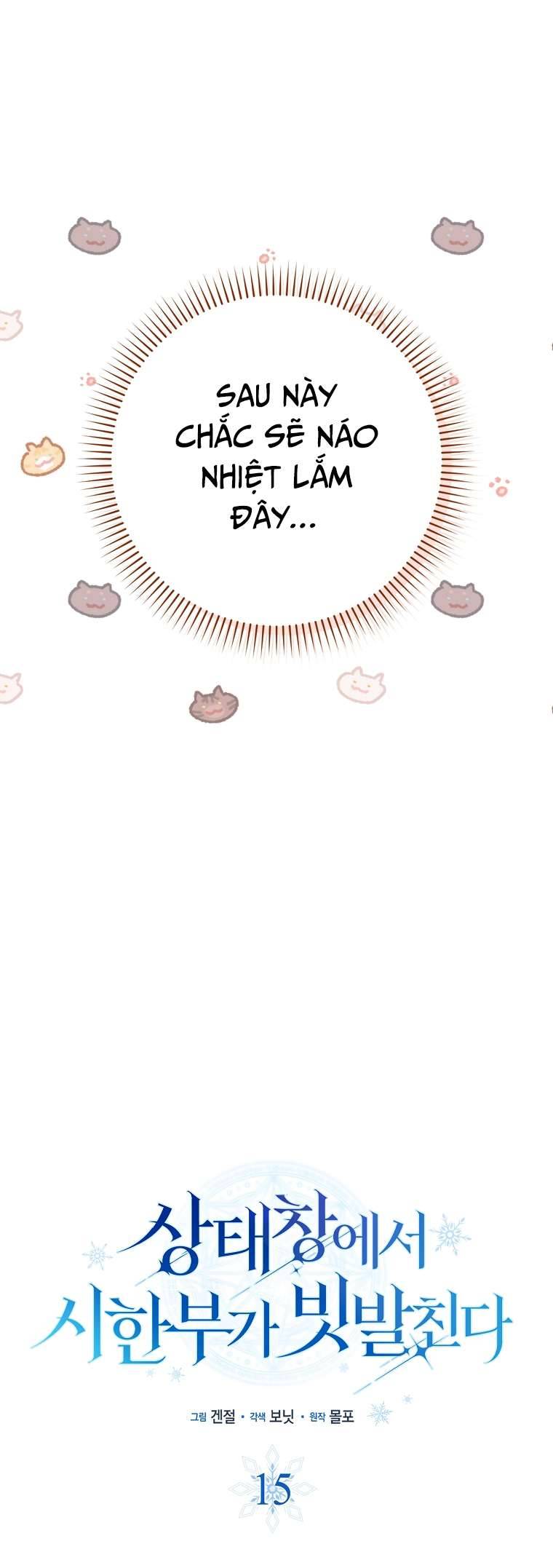 Thời Hạn Cuối Cùng Đang Tràn Ngập Trên Cửa Sổ Trạng Thái Chap 15 - Trang 4