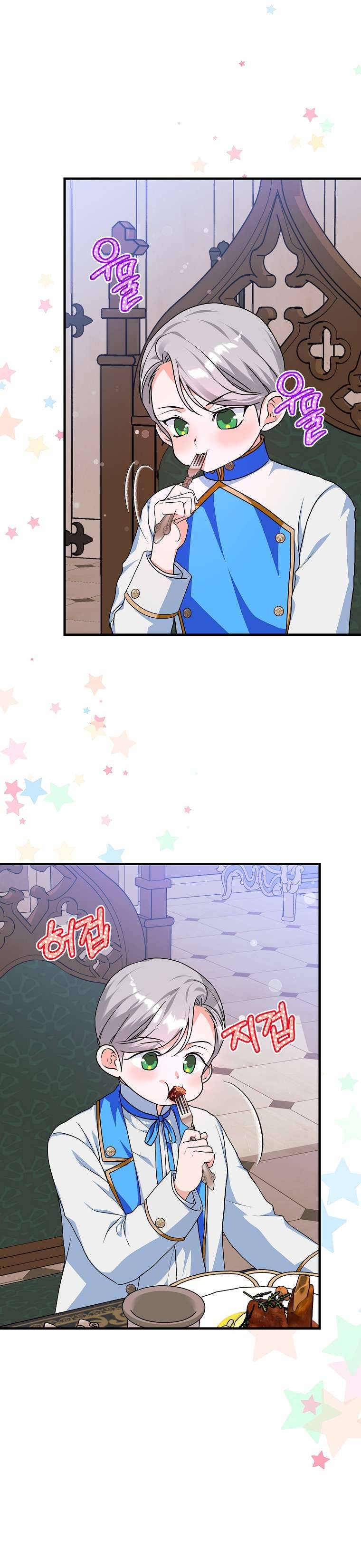 Kẻ Phản Diện Có Thời Hạn Ủng Hộ Tôi Hủy Hôn Chapter 12 - Next Chapter 13