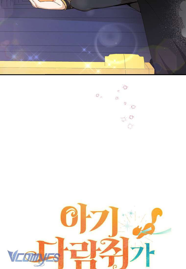 Sóc Con Tài Năng Chap 5 - Trang 2