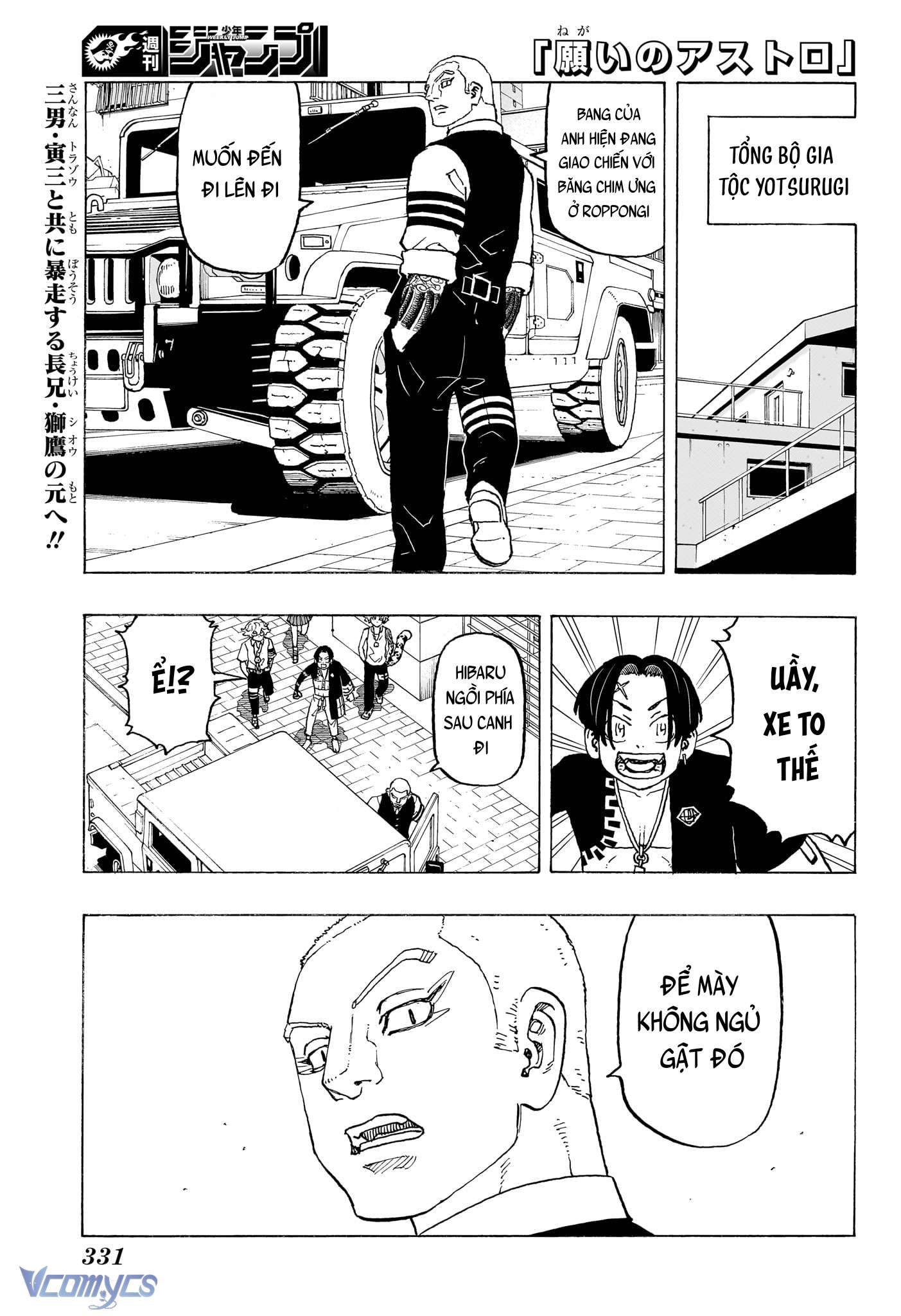 Negai No Astro Chapter 11 - Trang 4