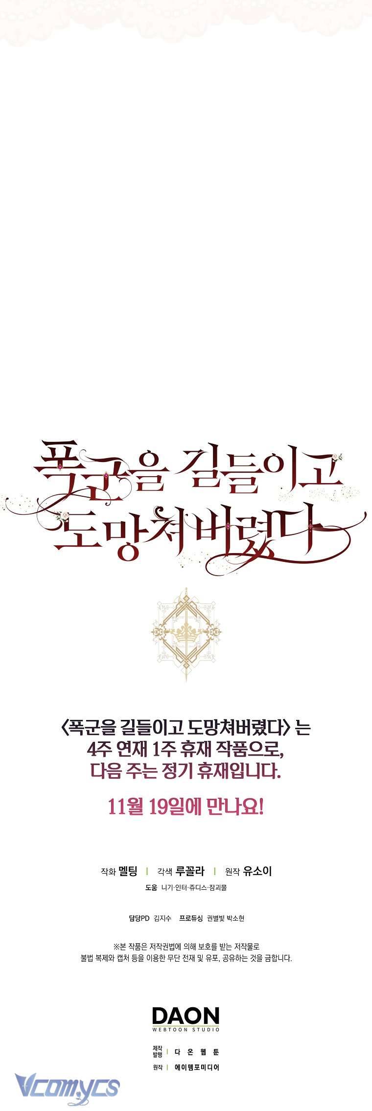 Thuần Hóa Bạo Quân Rồi Bỏ Trốn Chap 96 - Trang 2