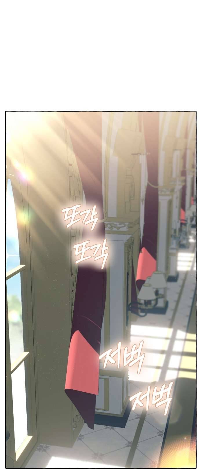 Tôi Tưởng Đó Chỉ Là Tiểu Thuyết Trọng Sinh Bình Thường Chapter 6 - Trang 4