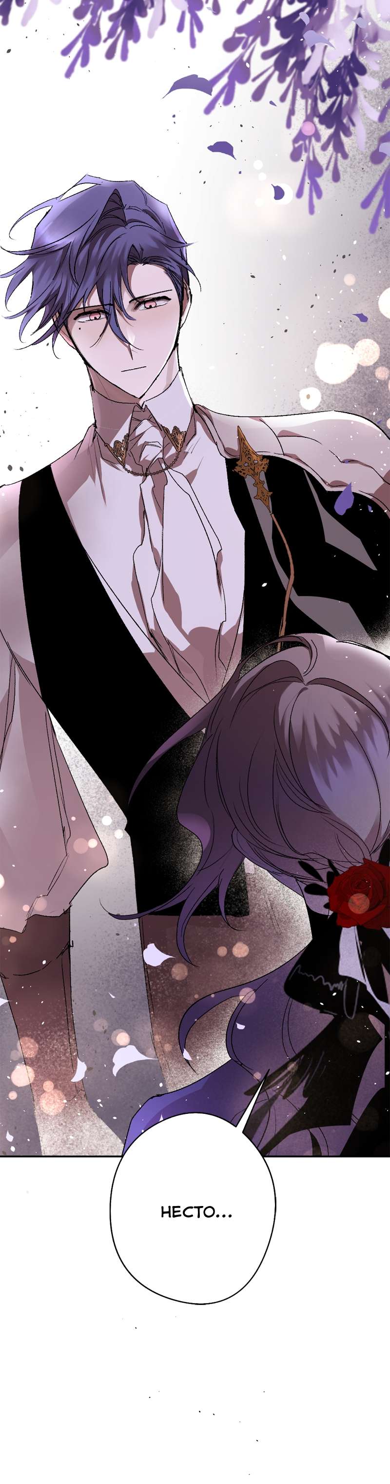 Lời Thú Nhận Của Chúa Tể Bóng Tối Chapter 86 - Trang 4