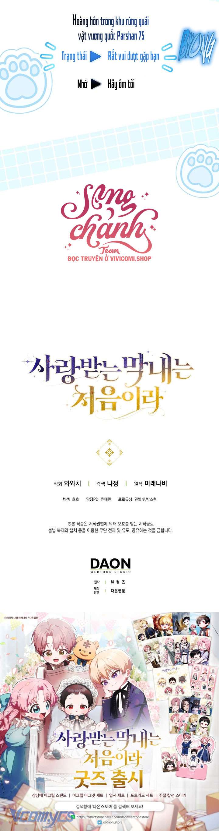 Lần Đầu Bé Út Được Yêu Thương Chap 57 - Trang 2