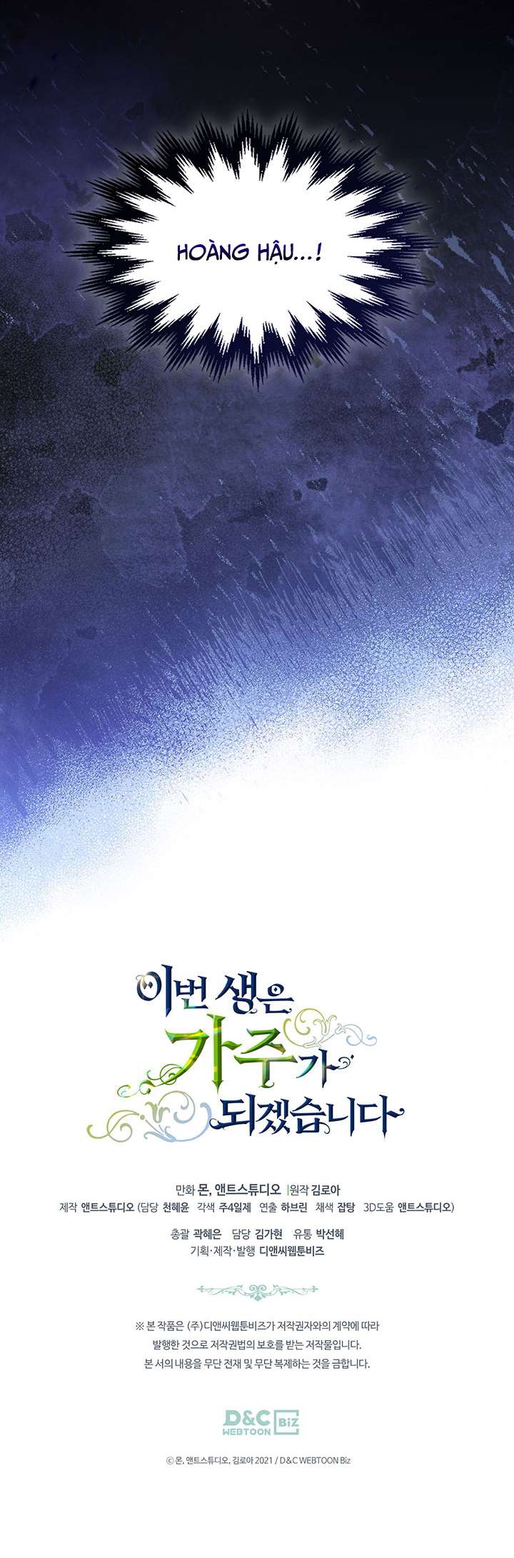 Kiếp Này Nhất Định Làm Gia Chủ Chap 81 - Trang 2