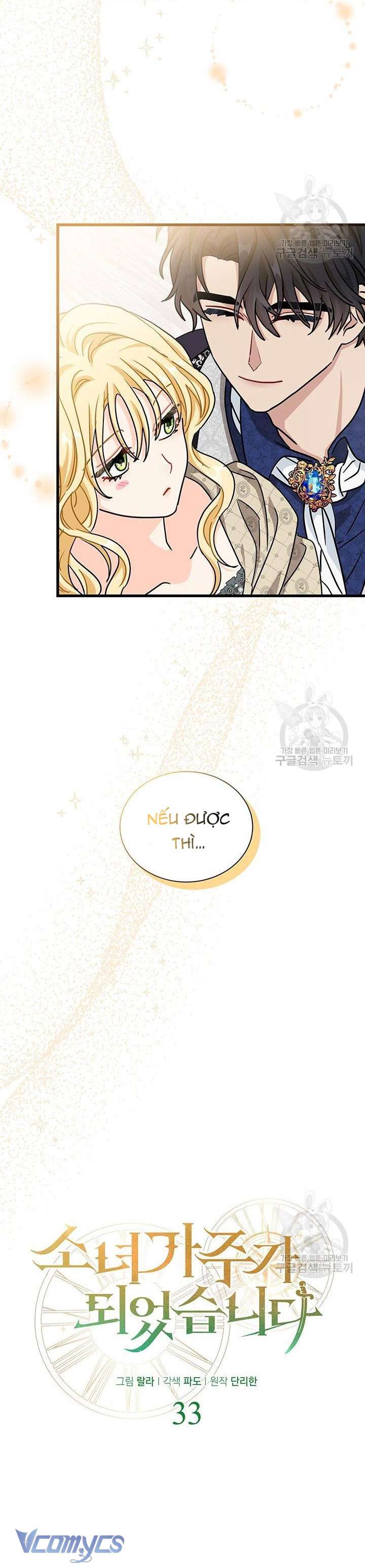 Cô Gái Sẽ Trở Thành Chủ Gia Đình Chapter 33 - Trang 4