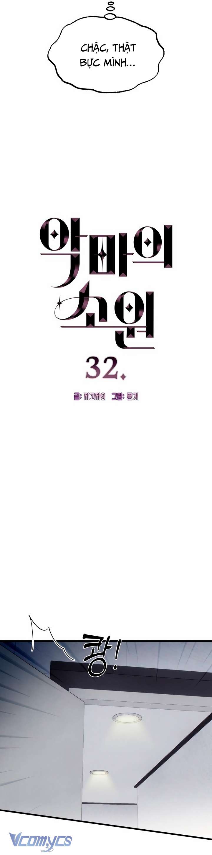 [18+] Mong Ước Của Ác Quỷ Chap 32 - Next Chap 33