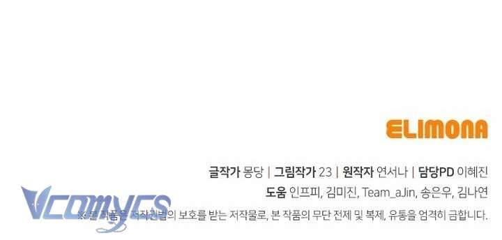 Nuôi vị hôn phu bằng tiền bạc. Chap 32 - Trang 2