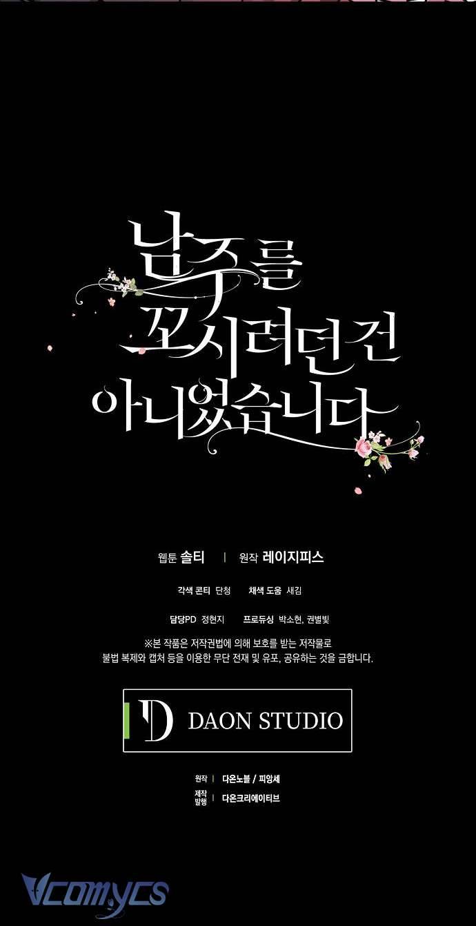 Tôi không cố tình quyến rũ nam chính Chap 35 - Next Chap 36