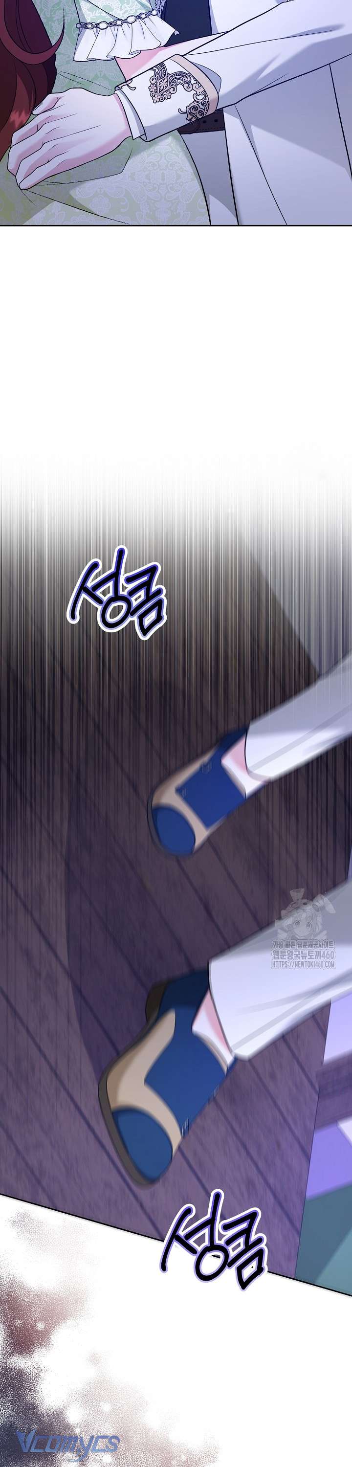 Quái Vật Trong Nhà Kính Chap 7 - Trang 4