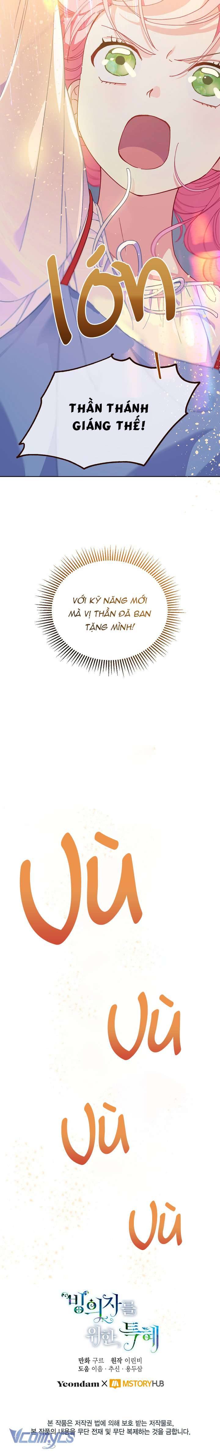 Sự Điều Trị Đặc Biệt Của Tinh Linh Chapter 13 - Trang 4