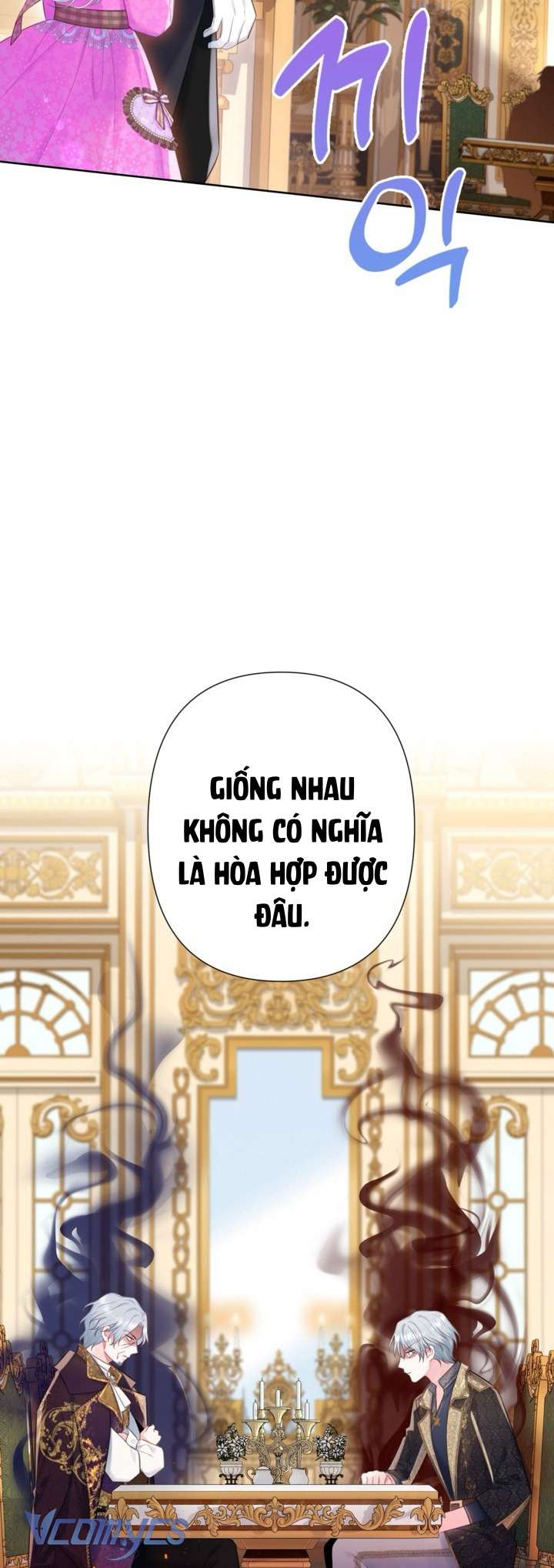 Người Anh Trai Mạnh Nhất Của Tôi Đã Mất Trí Nhớ Chap 20 - Trang 4