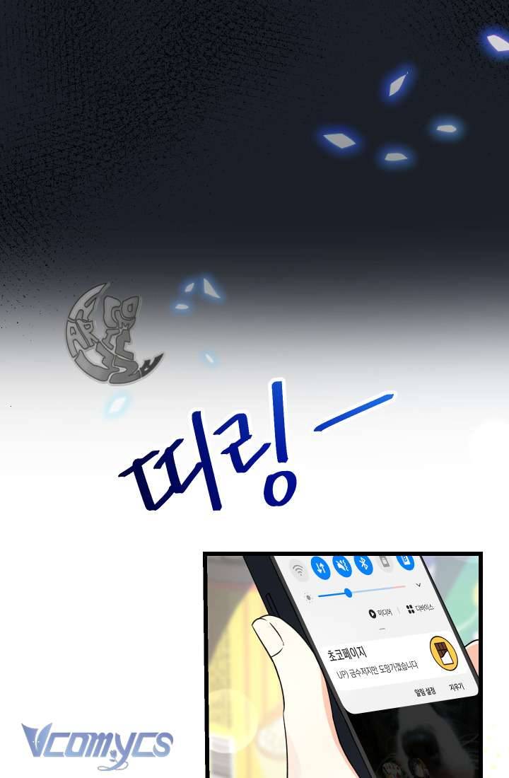 Tiểu Thư Tích Tiền Đi Bụi Chapter 1 - Trang 4