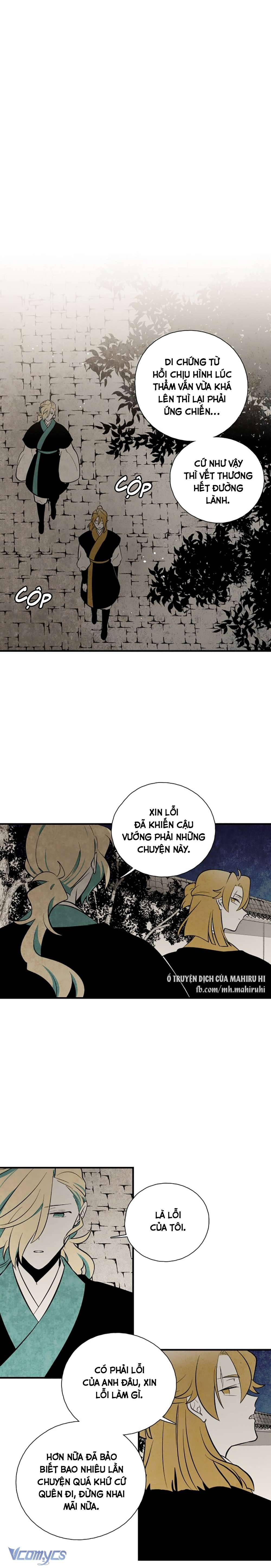 Vân Trung Hoa Chapter 118 - Trang 3