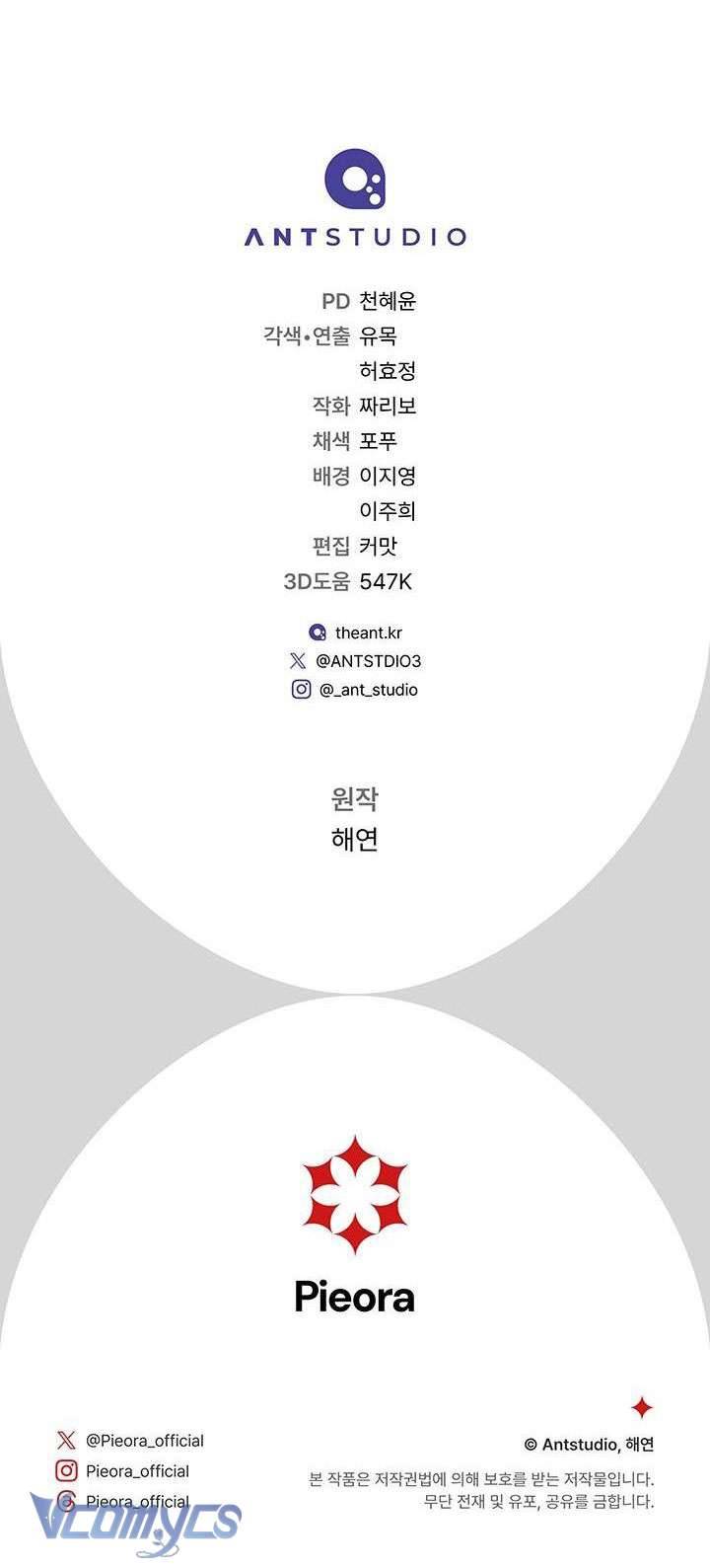 Hầu Gái Độc Quyền Của Hoàng Hậu Phản Diện Chapter 13 - Next Chapter 14