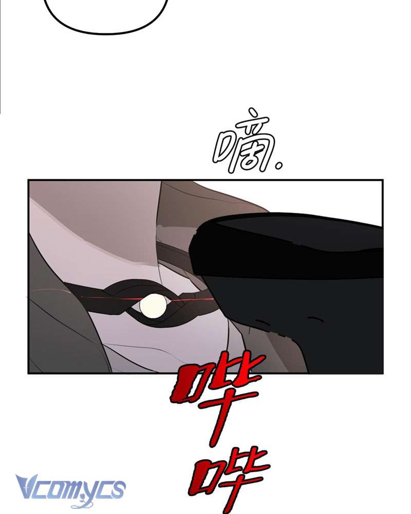 Ác Chi Hoàn Chapter 2 - Trang 4