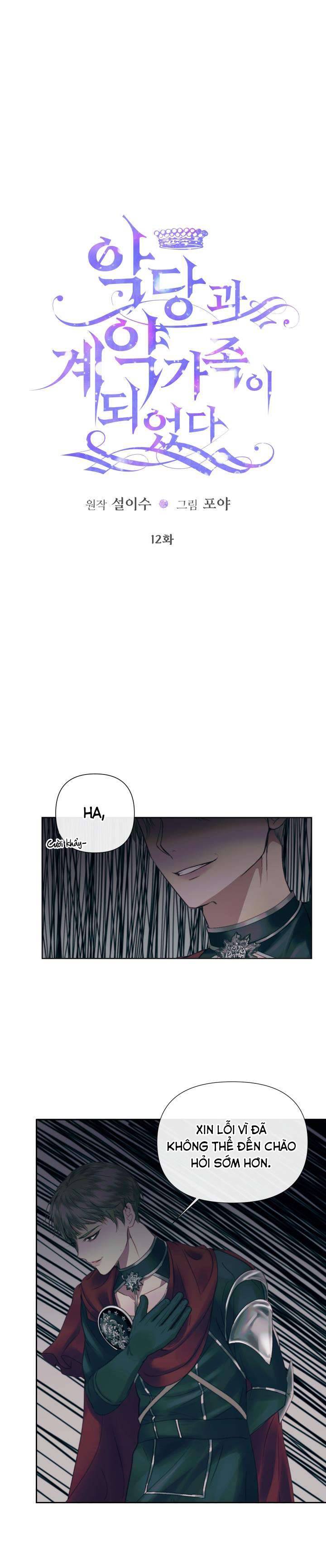 Siren: Trở Thành Gia Đình Của Nhân Vật Phản Diện Chapter 12 - Trang 3