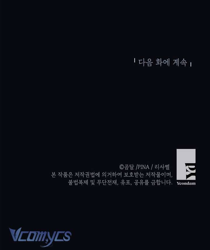 Phương Pháp Trở Thành Con Gái Của Người Hùng Bóng Đêm Chap 1 - Trang 2