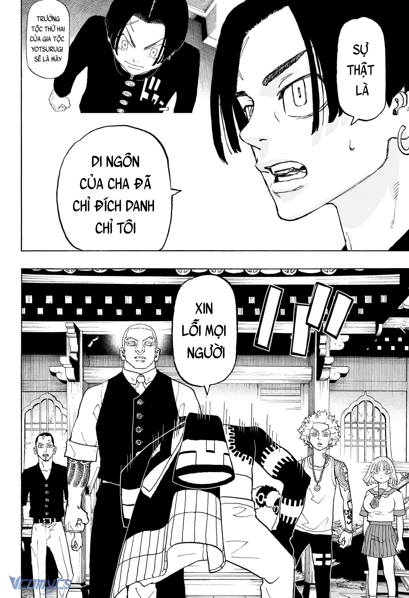 Negai No Astro Chapter 20 - Trang 4
